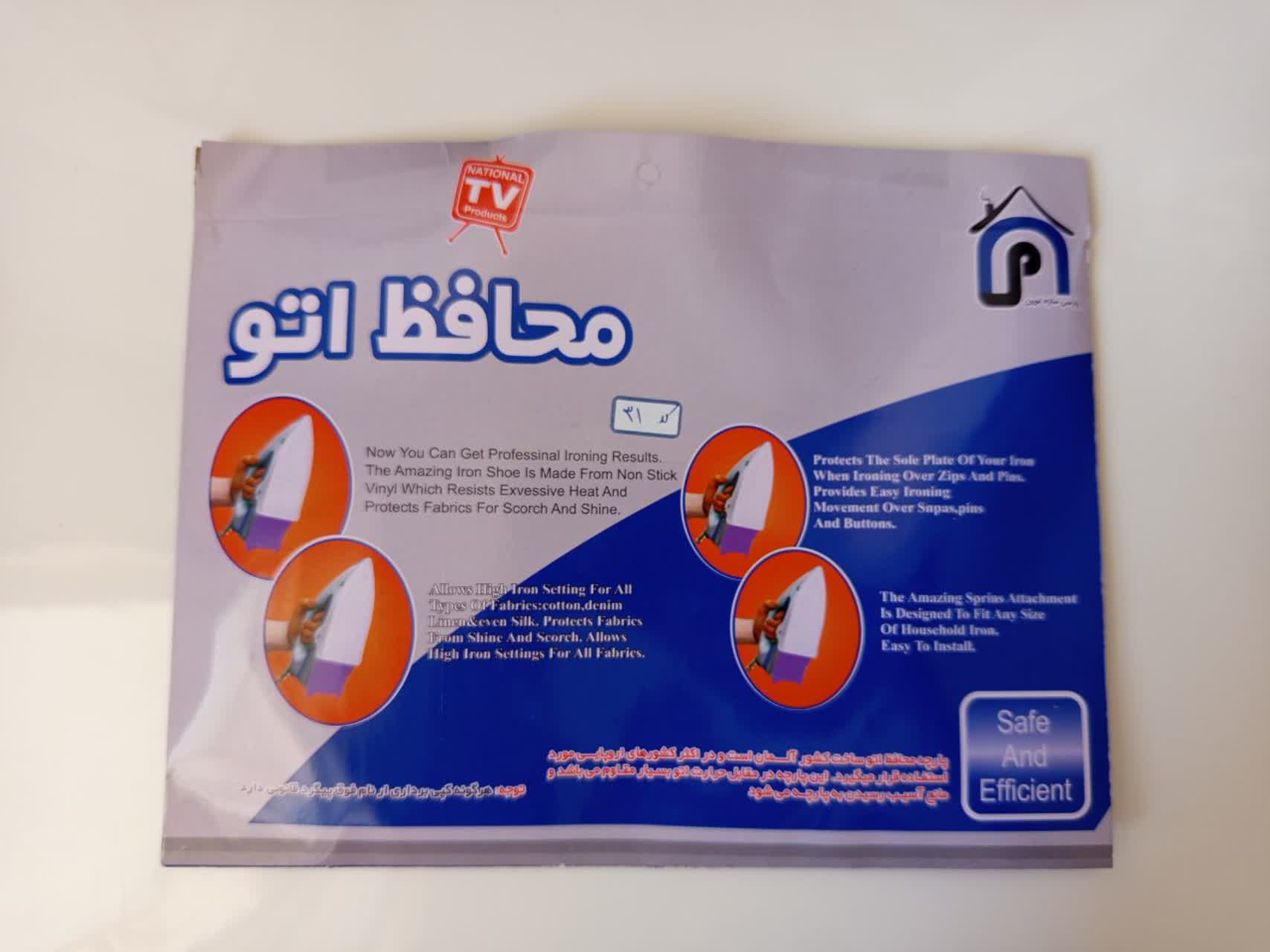 محافظ اتو