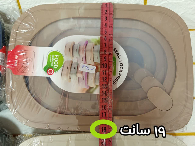 ظرف فریزری سوپاپ دار ۴ تکه موج هوفیلوس